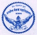 Alumni of S. C. Mutha Aryangla Vaidyak Mahavidyalaya, Satara 