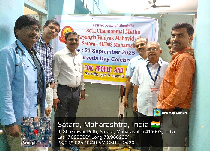 Vatvikar & Panchakarma Diagnosis & Treatment Camp 23/09/2025